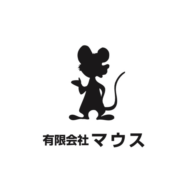 有限会社マウス | 気軽に相談できる町の印刷屋